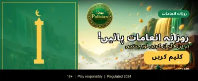 بہترین گیمنگ تجربہ یہاں ہے banner image